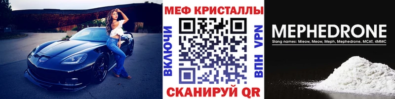 Магазин наркотиков Болгар СОЛЬ блэк спрут ссылки Cocaine Меф мяу мяу Гашиш Каннабис