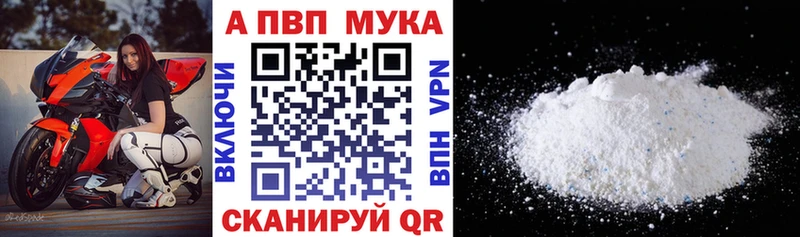 А ПВП кристаллы  Болгар 