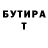 ЭКСТАЗИ Punisher English Channel