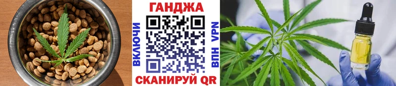 Еда ТГК конопля  Болгар 