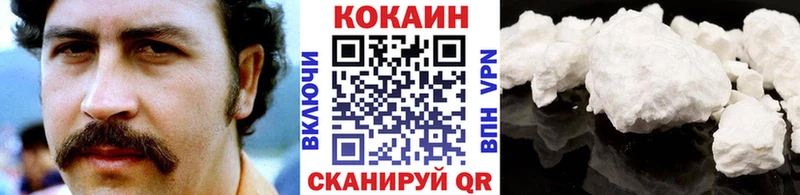 Кокаин VHQ Болгар