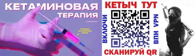 omg tor  Болгар  КЕТАМИН ketamine 