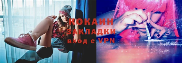 гашишное масло Баксан