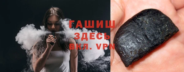 гашишное масло Баксан