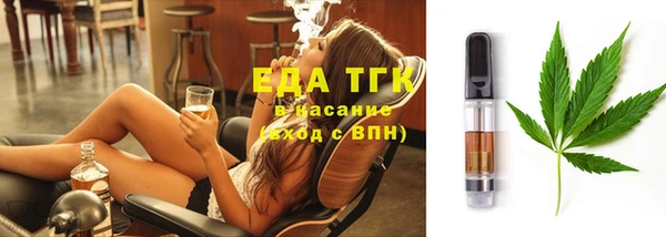 шишки Балахна