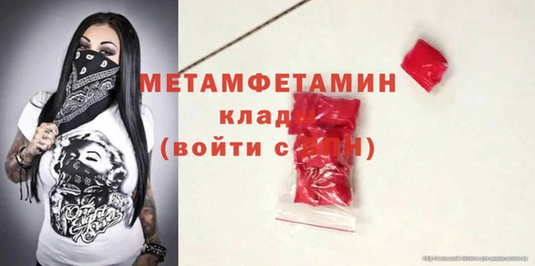 шишки Балахна