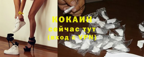 гашишное масло Баксан