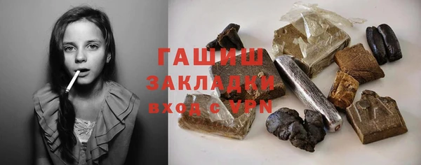 гашишное масло Баксан