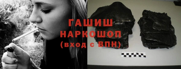 гашишное масло Баксан