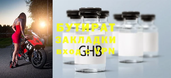 шишки Балахна