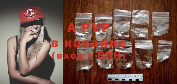 шишки Балахна
