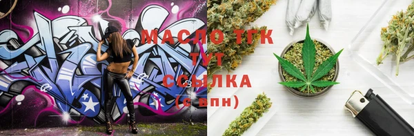 гашишное масло Баксан