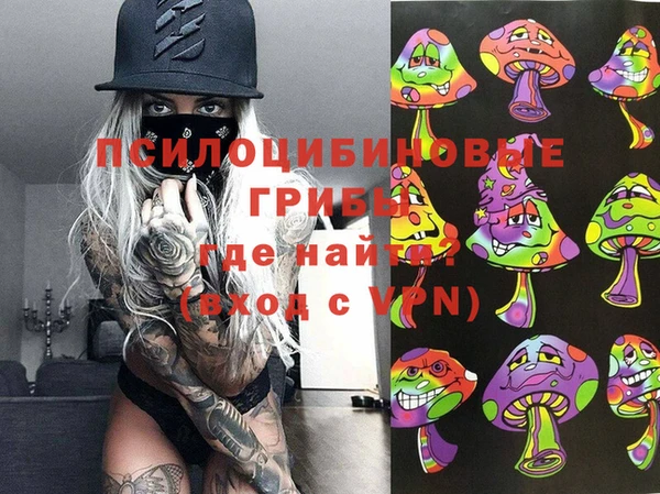 гашишное масло Баксан