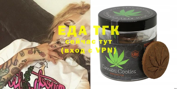 шишки Балахна
