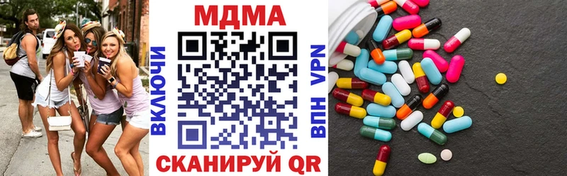 МДМА молли  где купить наркотик  Болгар 