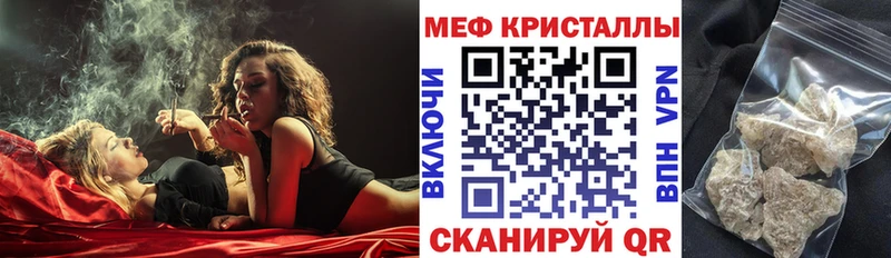 наркошоп  Болгар  Меф кристаллы 