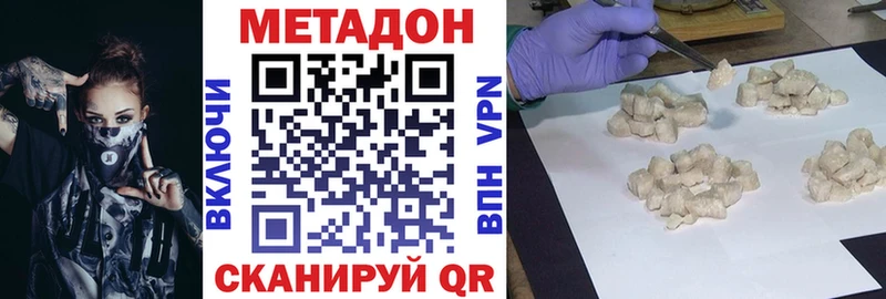 Метадон мёд  купить закладку  Болгар 