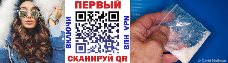 МЕТАМФЕТАМИН витя Болгар