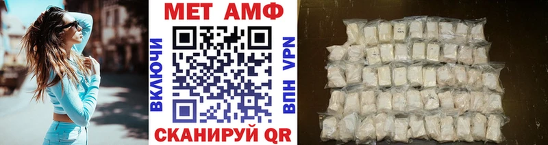 МЕТАМФЕТАМИН кристалл  купить   ссылка на мегу рабочий сайт  Болгар 