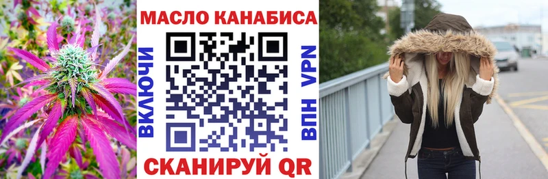 ТГК вейп с тгк  mega рабочий сайт  Болгар  купить наркоту 